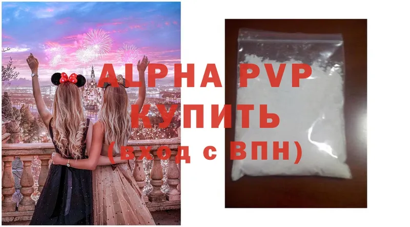 Названия наркотиков Нижнеудинск Alpha PVP  АМФЕТАМИН  Cocaine  ГАШ 