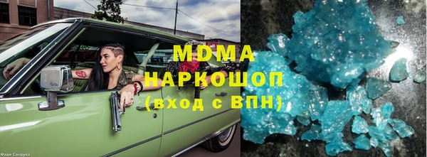 метадон Бугульма