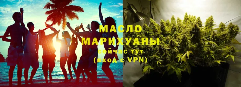 сколько стоит  Нижнеудинск  Дистиллят ТГК THC oil 